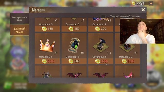 state of survival s913.2 всякости