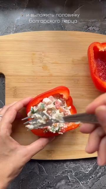Очень простые и очень вкусные фаршированные ПП перцы❤️👍 смотреть онлайн