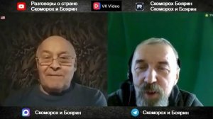 Кто мы такие для них?