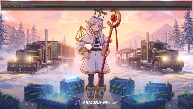 Захват правительства