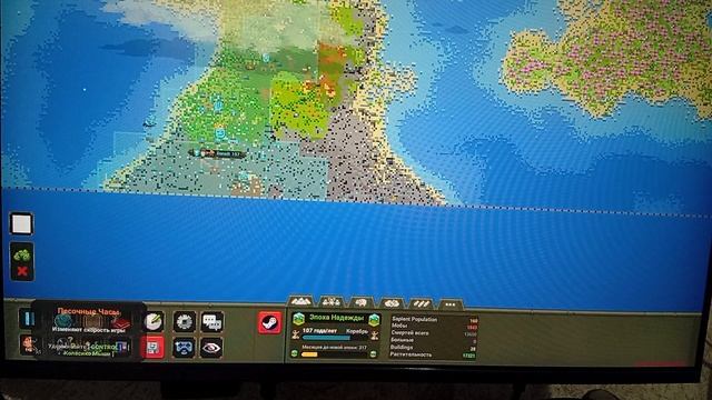 играем в WorldBox