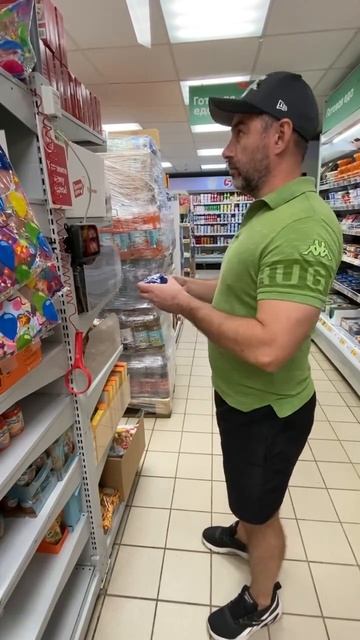 кто такой же ?