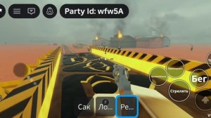 мёртвые рельсы но я играй друзьями