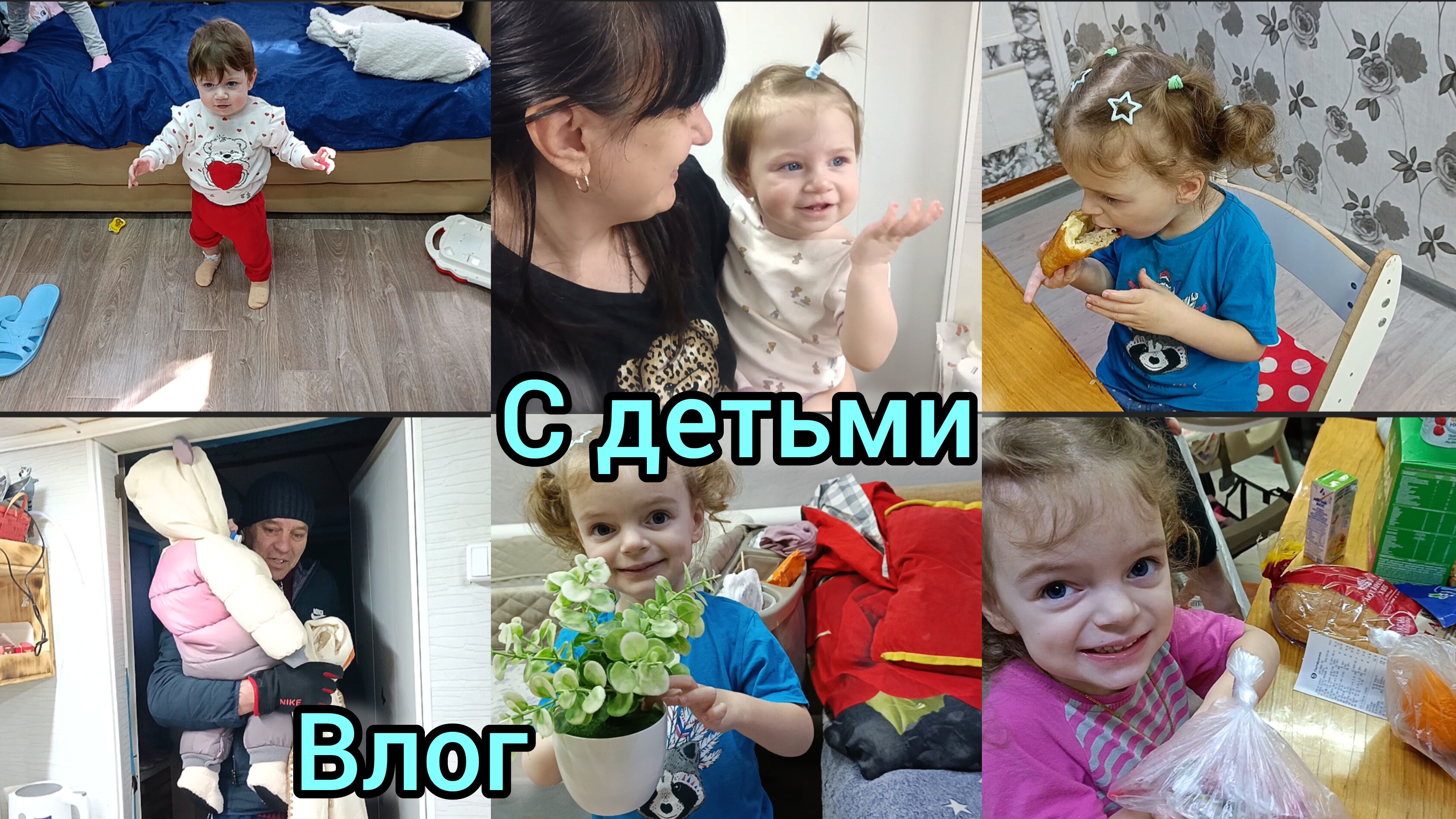 Влог. Навела порядок.пересыпала специи.С детьми. смотреть онлайн