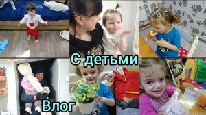 Влог. Навела порядок.пересыпала специи.С детьми.