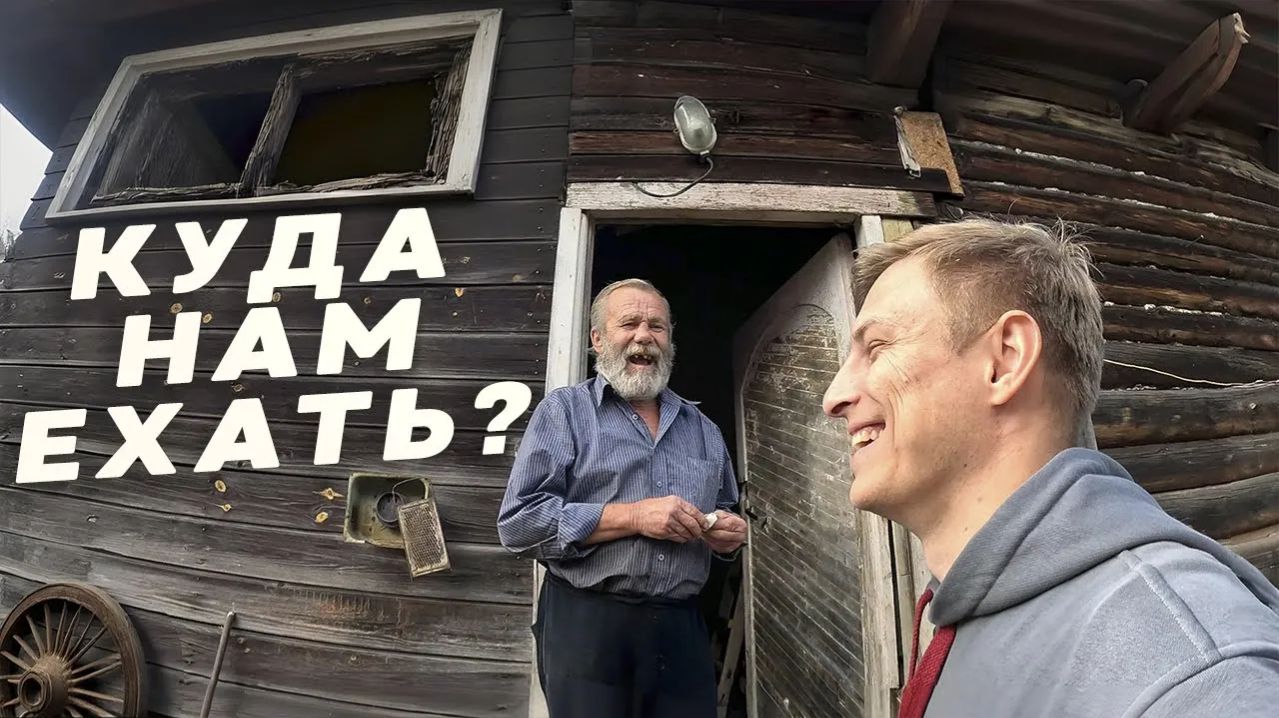 Сплав по реке Киржач на каяках: Случайный маршрут!