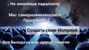 Жить на автомате - допустить Контроль. Соответствие партнёров. Долги. Короткий сон. Wenig Schlaf.