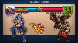 Война ➤ Орда Зомби ➤ Домик vs Moin Moin Moin #empiresandpazzles