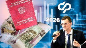 Пенсии  23300 Рублей - Рекордный Разрыв. Пенсионное Неравенство В РОССИИ.