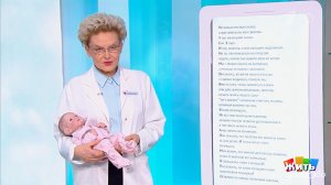 Как сбивать температуру у ребенка? Здоровье. Фрагмент выпуска от 01.03.2026