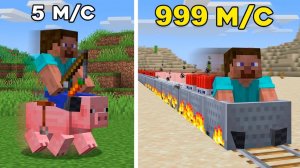 [MC] Я Проверил Самые Быстрые Способы Передвижения в Майнкрафте