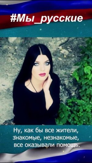 «Яна - боец с огромным мужеством, с неё нужно брать пример»