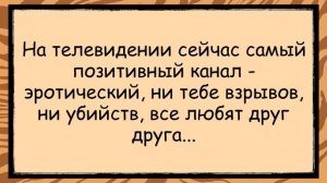 🐸_АВТО_нашей__МЕЧТЫ__✅анекдоты_✅юмор_✅смех