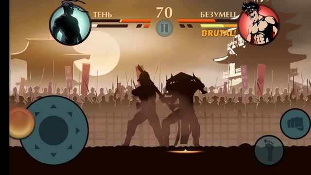 Shadow Fight 2 ( клип 4)