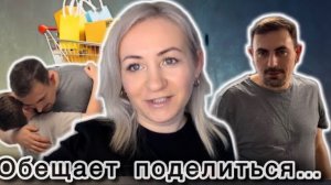 Планы грандиозные 🎟️ обязательно поделимся ✔️ Мои покупки в DM и Aldi 🛒 Не покажу 📦 наши будни