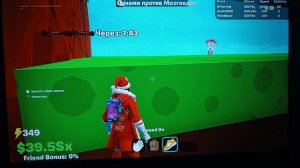 Фортнайт: получил  четыре секретки у бегая от цунами