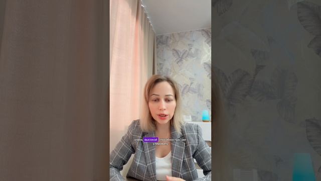 Детальная программа тренинга для эмпатов