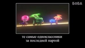 Полная ржака