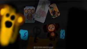 One week with Cheburashka серия 1:странности