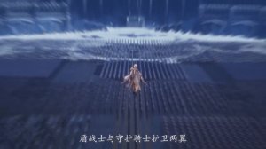 Трон, отмеченный Богом 200 Серия - Клип шесть тысяч лет сопротивления (Аниме-Мультсериал 2022)