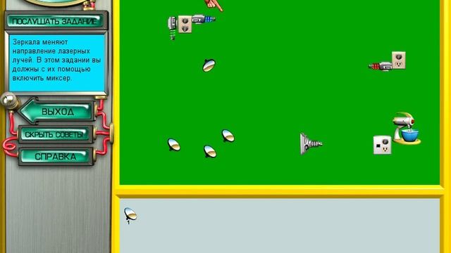 Contraptions 13 часть