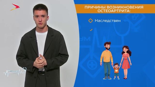 Ювенильный артрит I Медикум