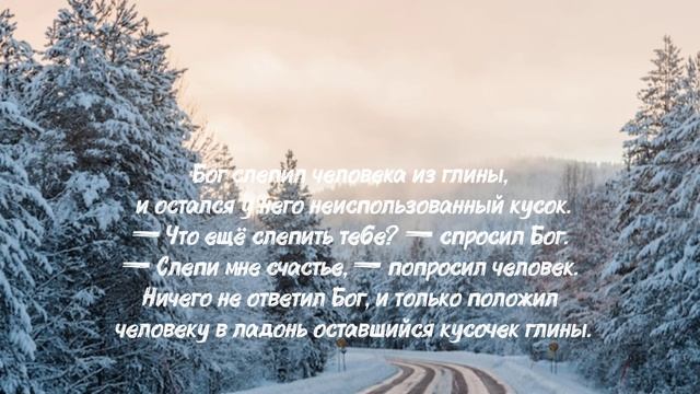 Притча смотреть онлайн