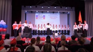 Марш юных пионеров