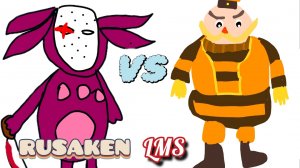 Лунтик Х VS Генерал Шер | RUSAKEN