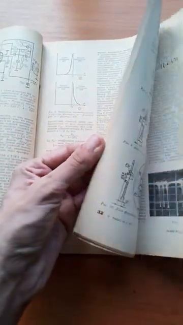 Журнал Радио 1 за 1971 год смотреть онлайн