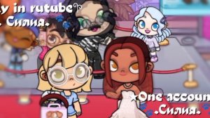 тутор на костюм🤍