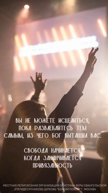 Почему просим и не получаем?