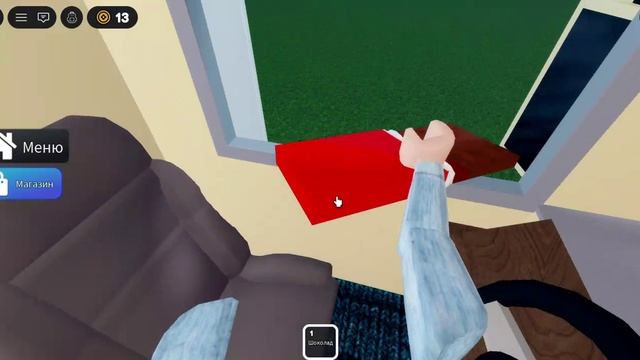 едем на фургоне!