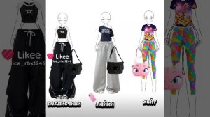 Кто ты подписка лайк или хейт