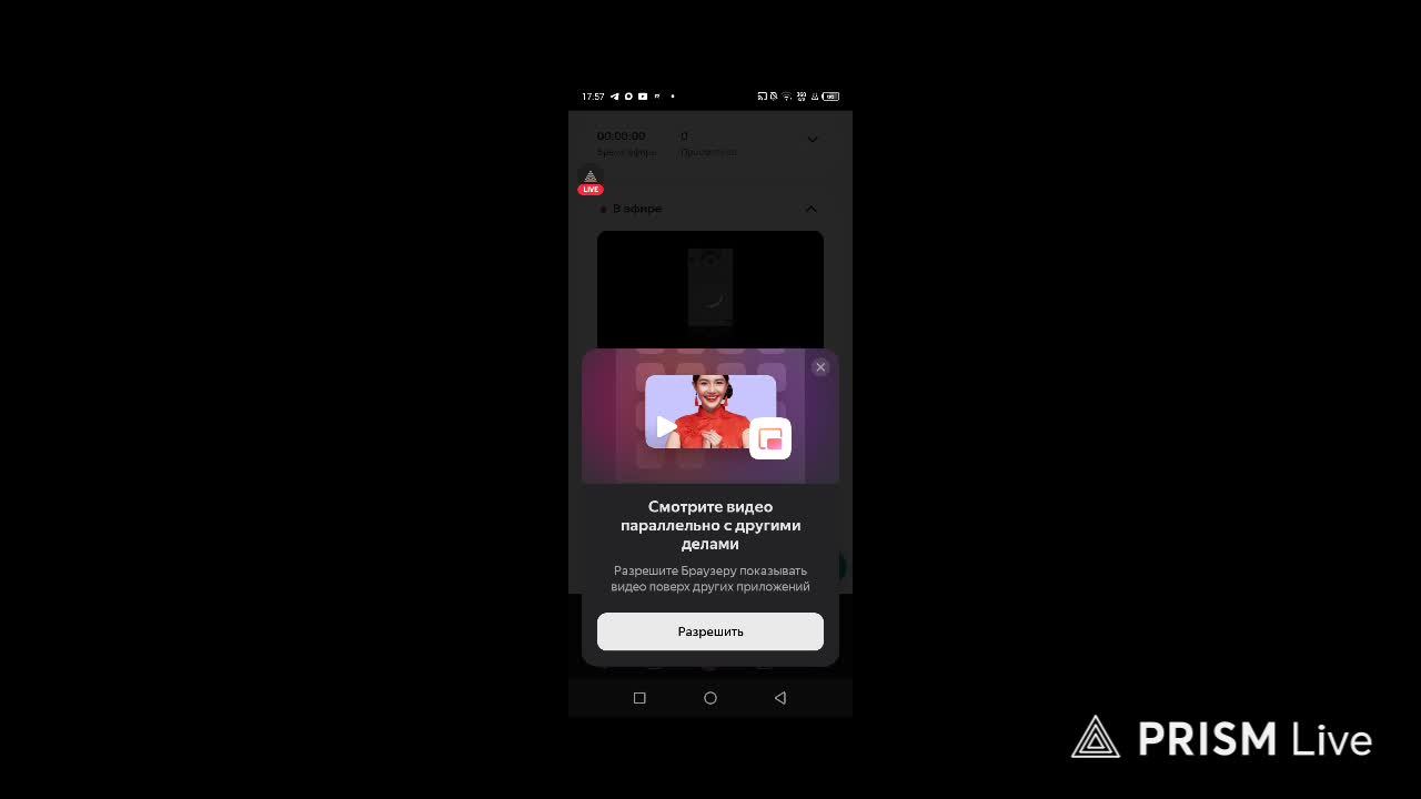 Просто играем.