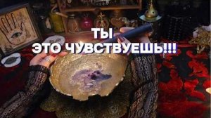 🕯️Гадание по огню 🔥о вас и том, что вас ожидает таро онлайн расклад