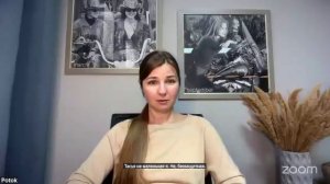 Практика Онлайн