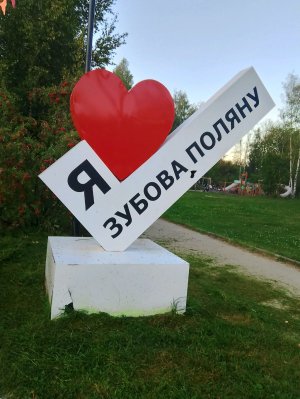 Полинка малинка играет в прятки с сестрой крутые сестрички