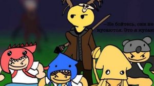 подборка по 99 ночей в лесу(есть маты)