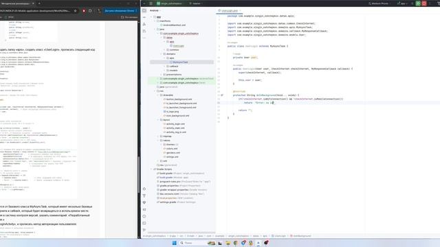 Практическая работа №5 - Работа с API, получение и чтение Json смотреть онлайн