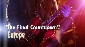 “The Final Countdown” – группа “Europe”. Full HD