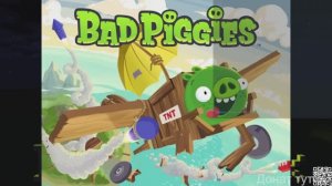 Играю в свинки (Bad Piggies)