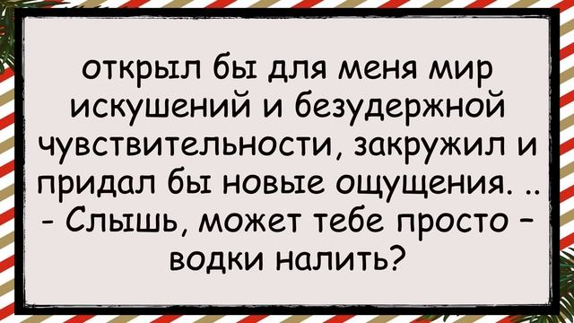 Тайны_и_Нюансы_Женской_Красоты_✅анекдоты_✅юмор_✅смех