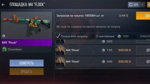 Ребят купите пж, я хочу накопить на любую бабочку что бы получались красивые мувики