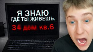 Не ПРОХОДИ Этот ОПРОС в Роблокс..