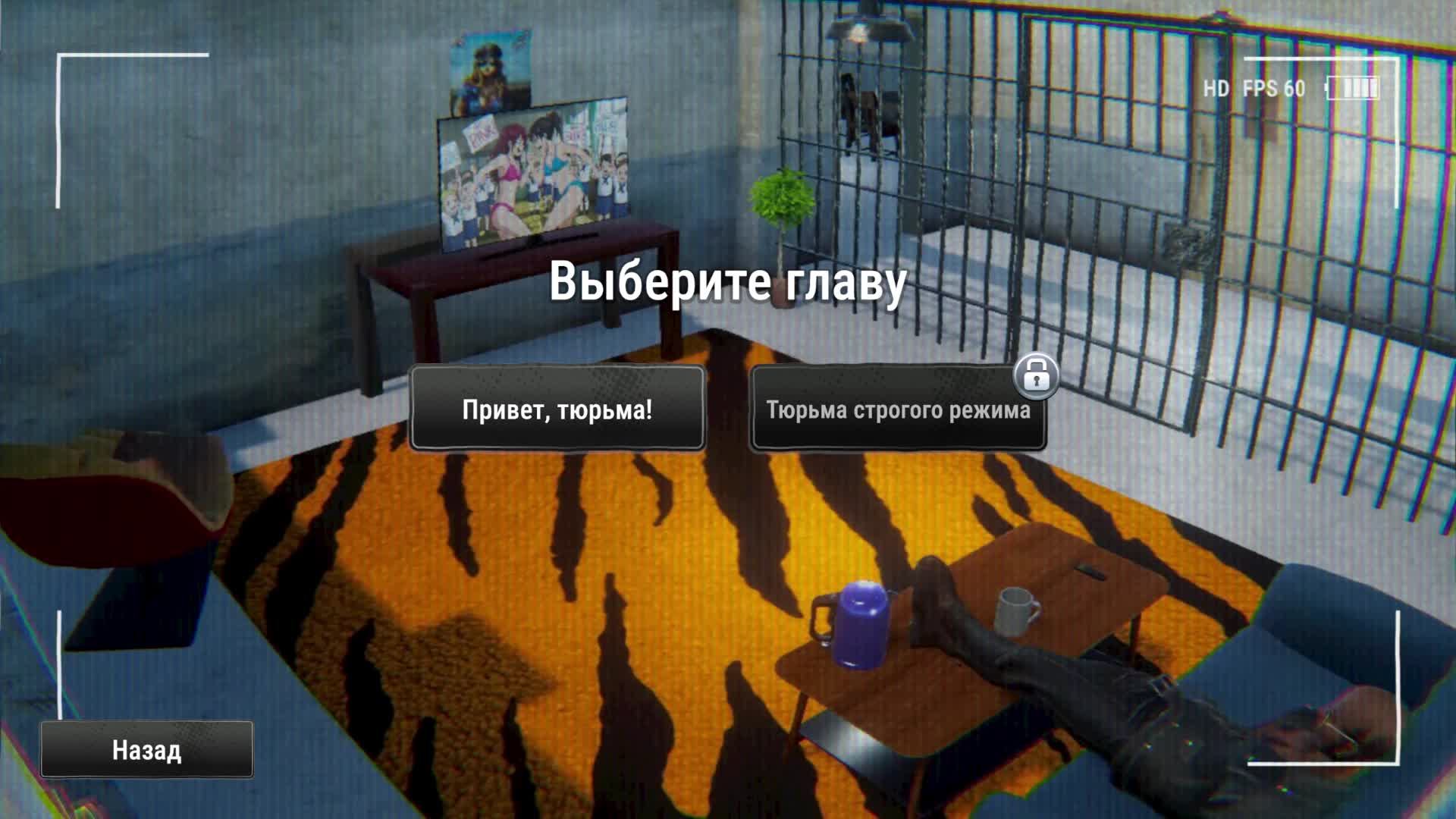 Prison Escape Simulator: Dig Out