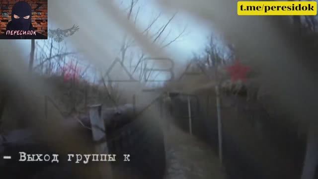 Штурм от первого лица и взятие в плен ВСУшников