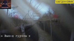 Штурм от первого лица и взятие в плен ВСУшников