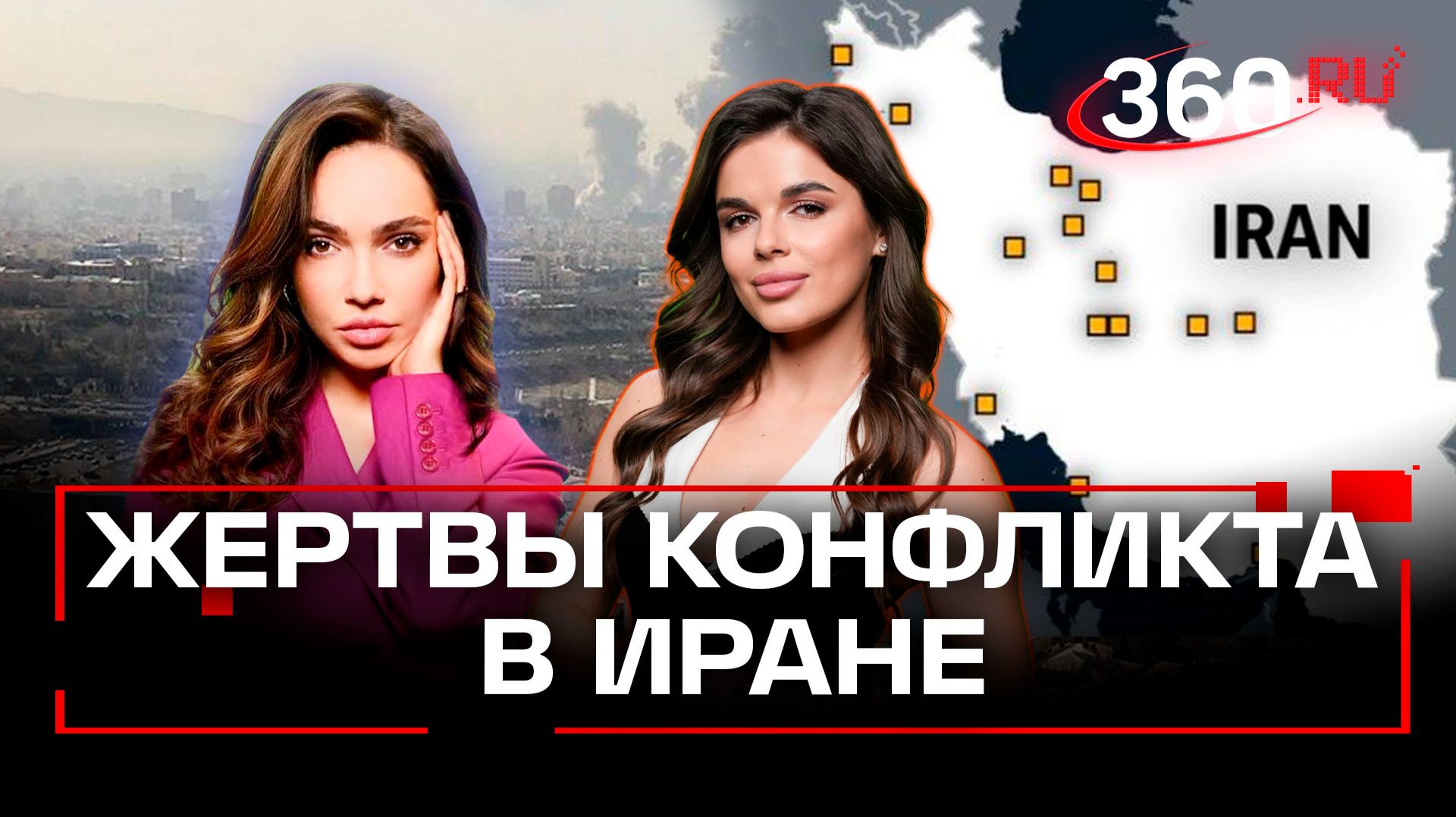 На грани «нефтяного срыва» – какие страны пострадают из-за военного конфликта США, Израиля и Ирана? смотреть онлайн
