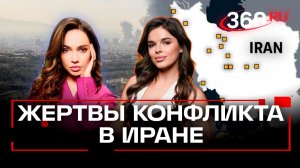 На грани «нефтяного срыва» – какие страны пострадают из-за военного конфликта США, Израиля и Ирана?